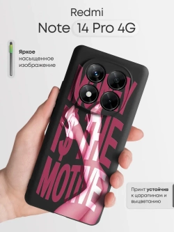 Чехол на Xiaomi Redmi Note 14 Pro 4G с принтом