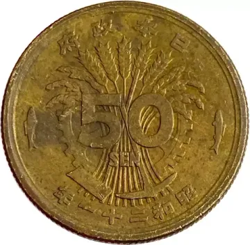50 сен 1946 Япония