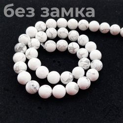 Нить бусин из говлита 8 мм