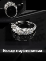 Кольцо