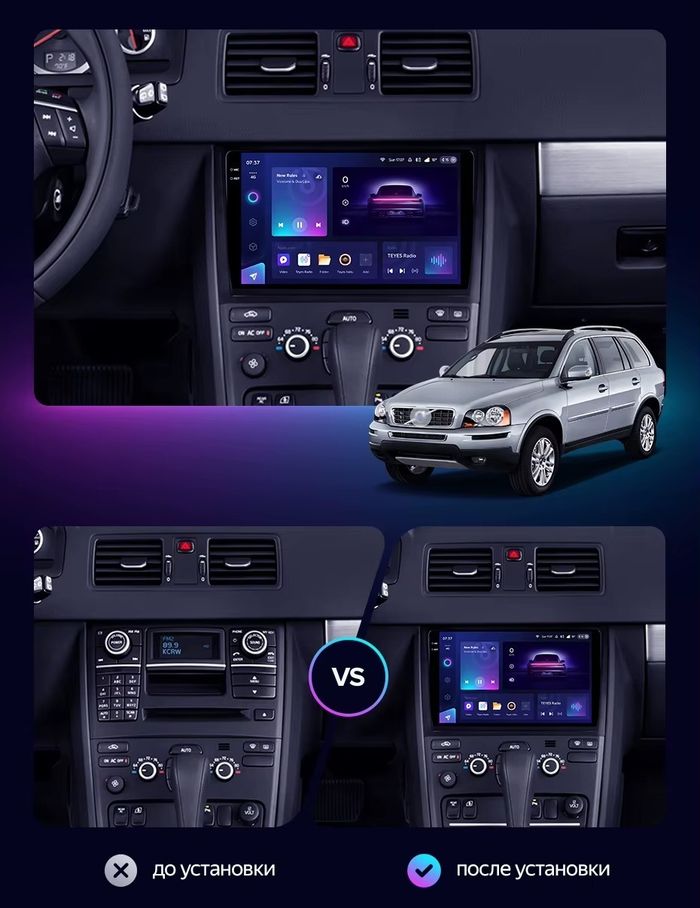 Магнитола для Volvo XC90 2002-2014 (рамка вниз) - FarCar S500-TS20 монитор 10.36" 2K QLED на Android 14, Быстрейшая, CarPlay, 4G SIM-слот