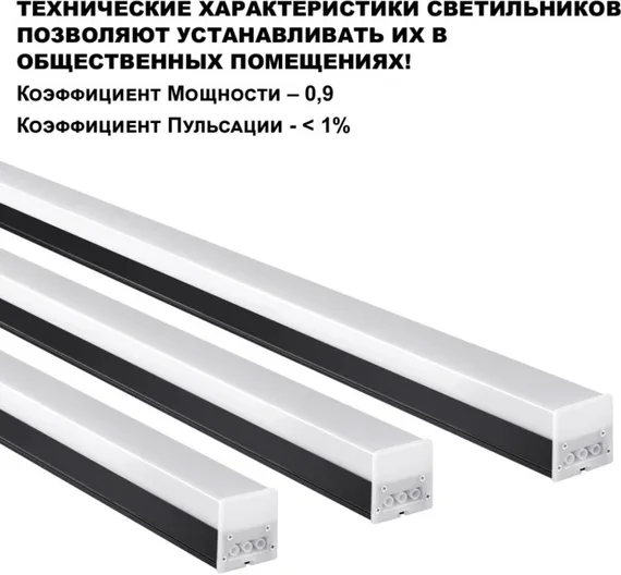 Потолочный светильник Bits 359112 Novotech