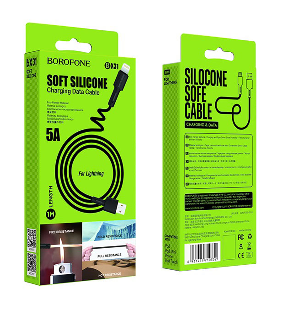 Usb Кабель-зарядка Lightning Borofone BX31 2.4A 1м силиконовый чёрный