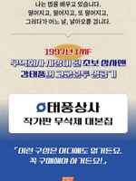публикация Typhoon Family tvN Drama Script Book SET