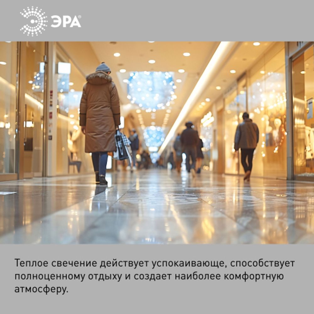 Лампа светодиодная POWER ЭРА STD LED T100-30W-2700-E27 30Вт колокол теплый белый свет Е27 | Лампы cветодиодные POWER