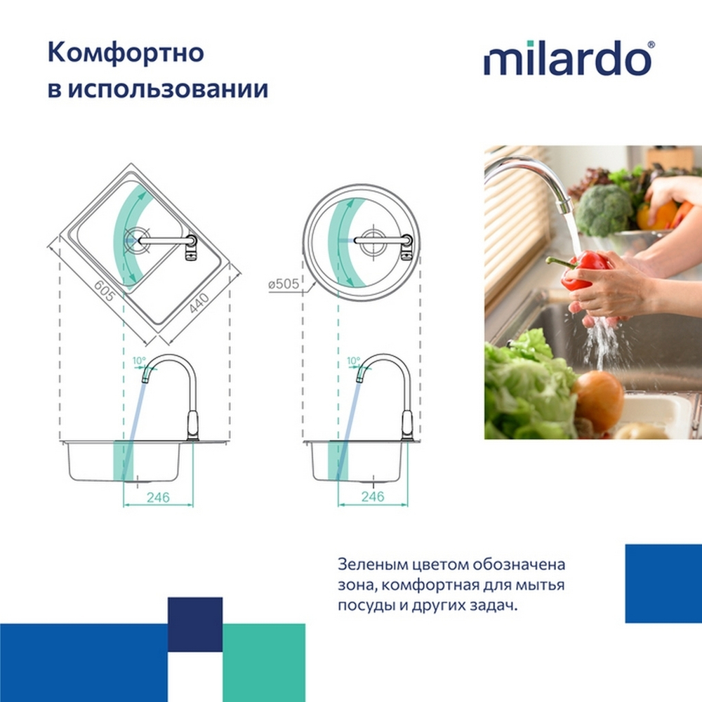Смеситель для кухни 35к Milardo RORSBFJM05 Рора (Rora) с вых. для пит.фильтра, выс. пов. излив, ХРОМ