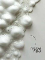 EOLITHIC Мыло для рук LIQUID HAND SOAP №5 - Мандарин / Жасмин / Мускус 475 мл