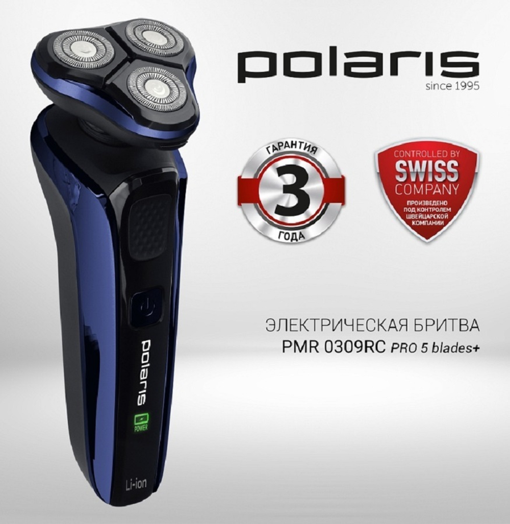 Электробритва POLARIS PMR 0309RC wet&dry PRO 5 blades