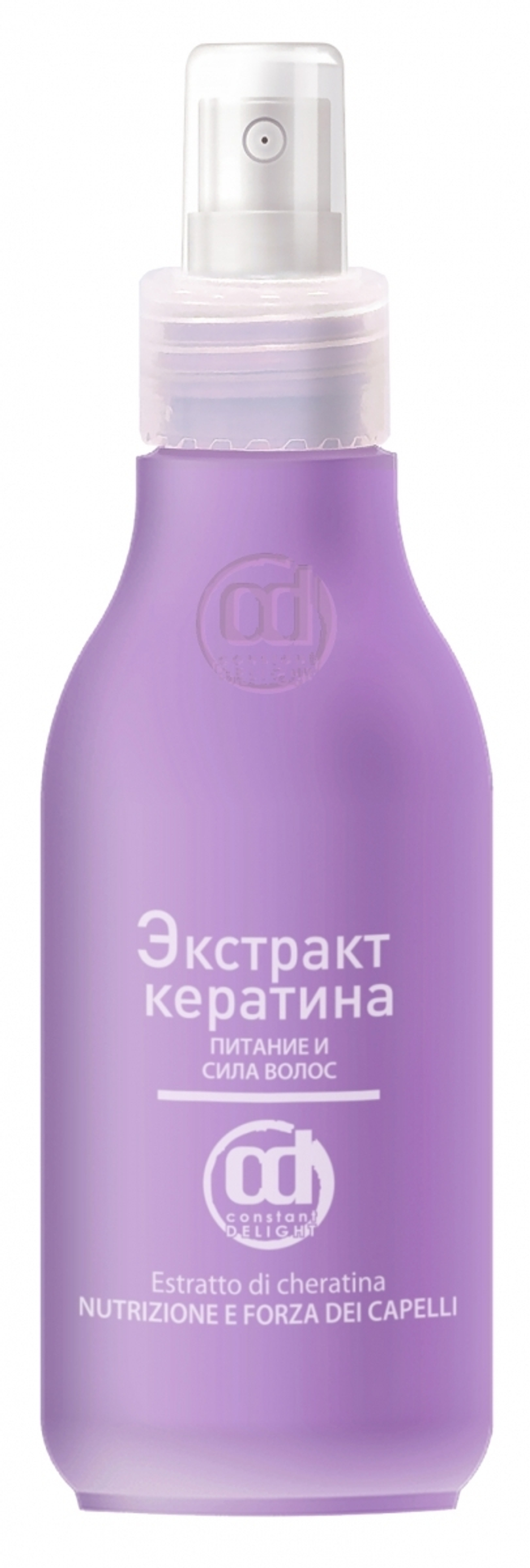 CONSTANT DELIGHT Экстракт кератина, 200 мл