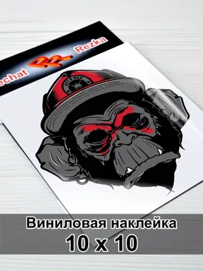 Наклейка - Обезьяна в бейсболке