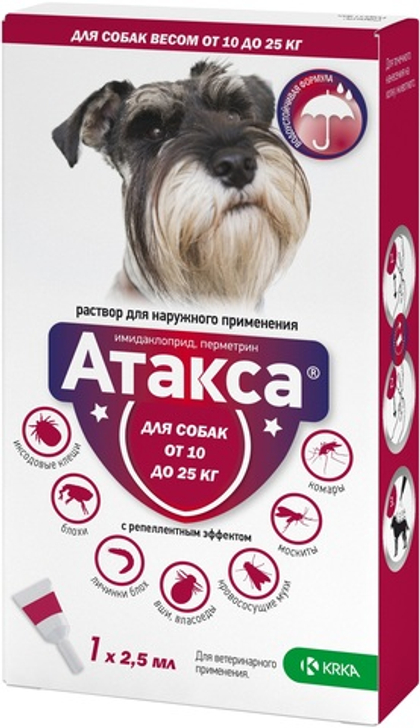 АТАКСА Капли от блох и клещей для собак массой 10-25 кг