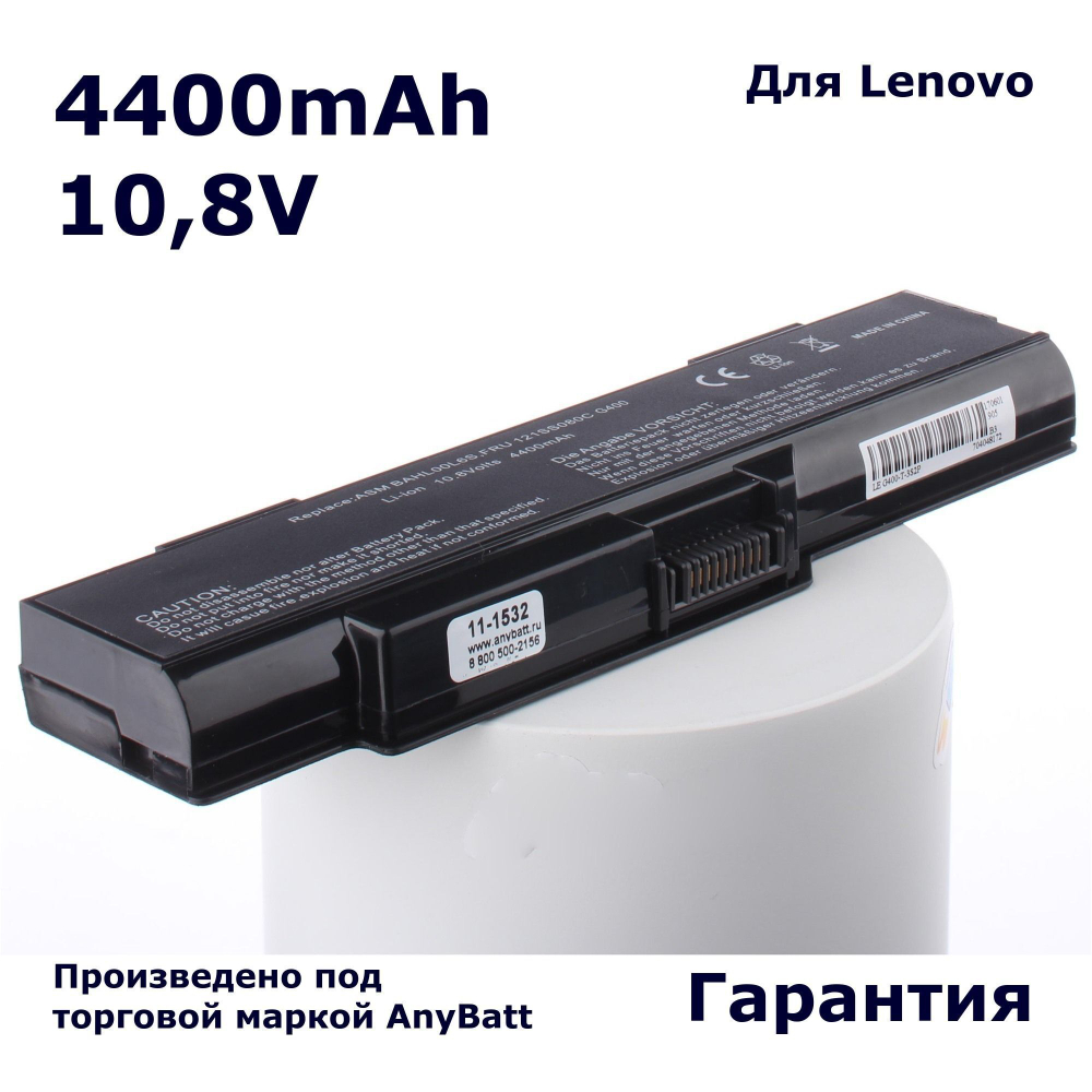 Аккумулятор AnyBatt 4400mAh, для 121SS080C BAHL00L6S