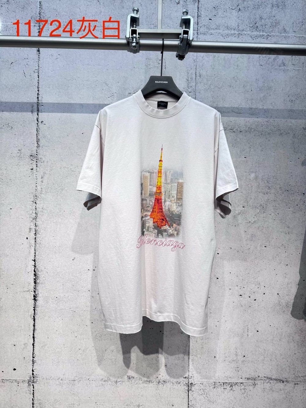 Футболка Balenciaga