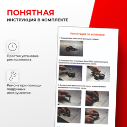 Втулки натяжителя ремня генератора Toyota CALDINA 2002-2007 (Двигатель 1ZZFE) (NR1)