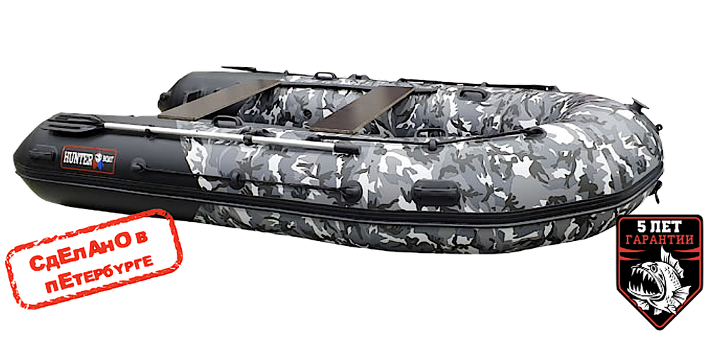 Лодка ПВХ Hunterboat Хантер Про 350Pro Камуфляж -