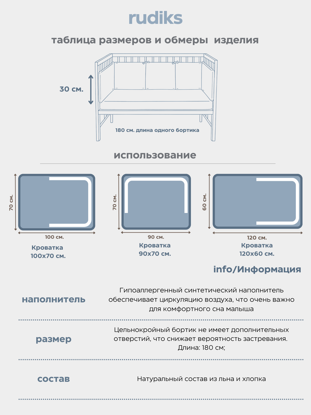 Бортик плоский полоска серый