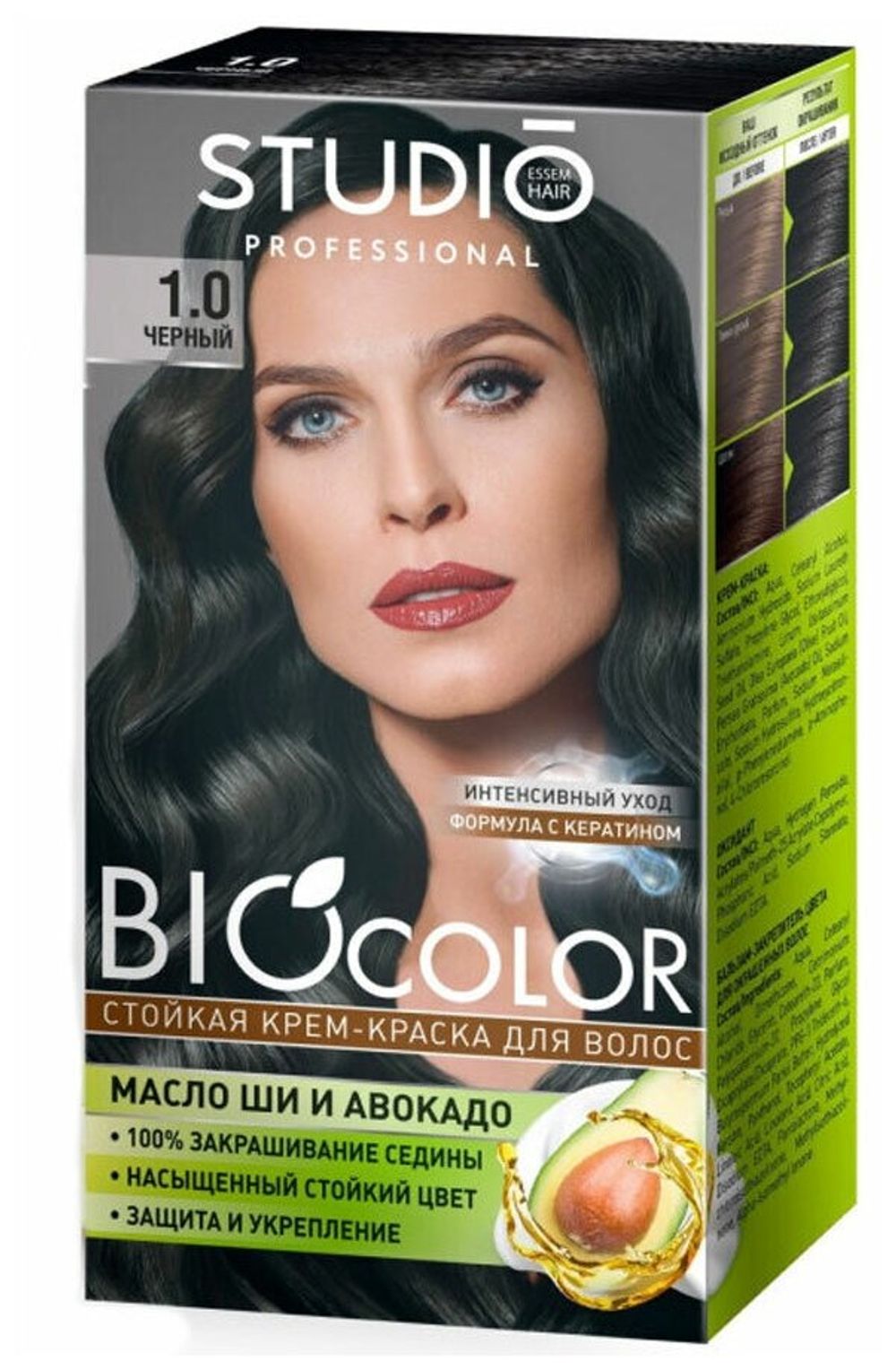 Краска д/волос STUDIO Biocolor 1.0 Черный (Россия) 50/50/15мл