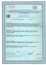 РЕСВЕРАТРОЛ "FORTE 50" Чистые сосуды, Здоровые суставы, Крепкие нервы