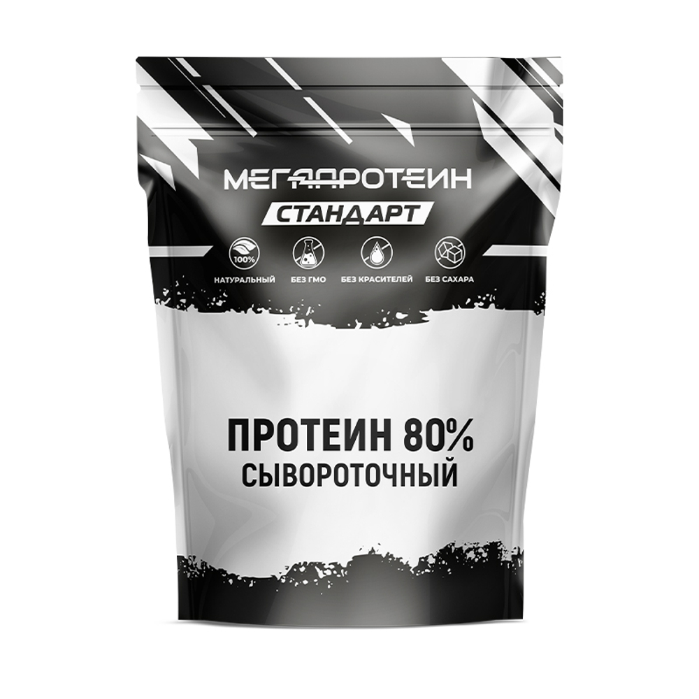 СЫВОРОТОЧНЫЙ ПРОТЕИН (МегаПротеин СТ)