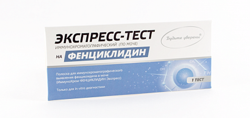 Полоска для иммунохром. выявления Фенциклидина моче "ИммуноХром-Фенциклидина-Экспресс" 1шт. в упак.