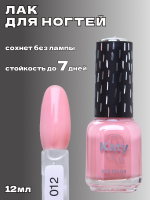 Katy Q Лак для ногтей без лампы №12 Нежно-розовый