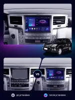 Магнитола для Lexus LX570 2009-2011 - Teyes CC4 монитор 9.2" 2K QLED на Android 14, Быстрейшая, Snapdragon 680, DSP, CarPlay, 4G SIM-слот
