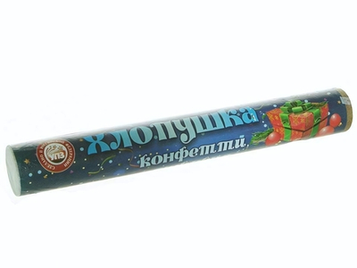 Хлопушка 200мм Конфетти, сюрприз