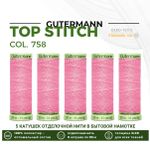 Нитки отделочные Gutermann Top Stitch 30 (30 метров), 5 кат. | 758 розовый
