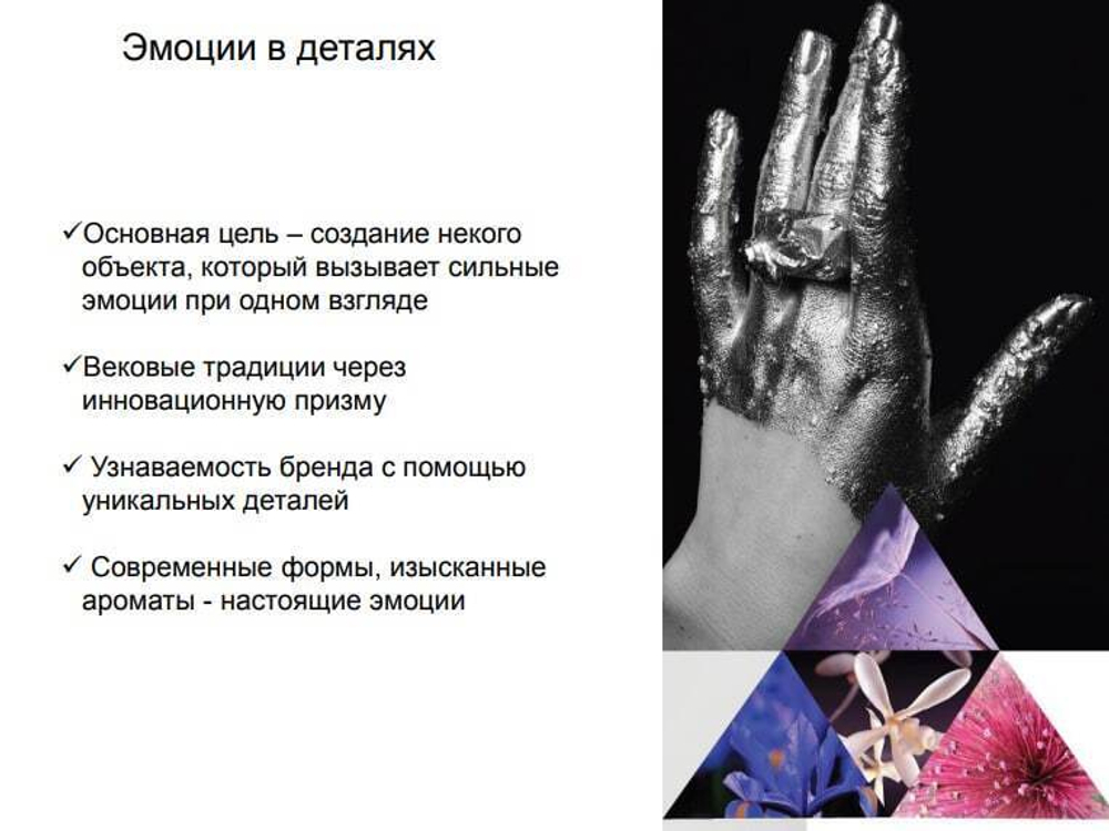 Ex Nihilo Набор дорожный Fleur Narcotique 5х7,5 мл