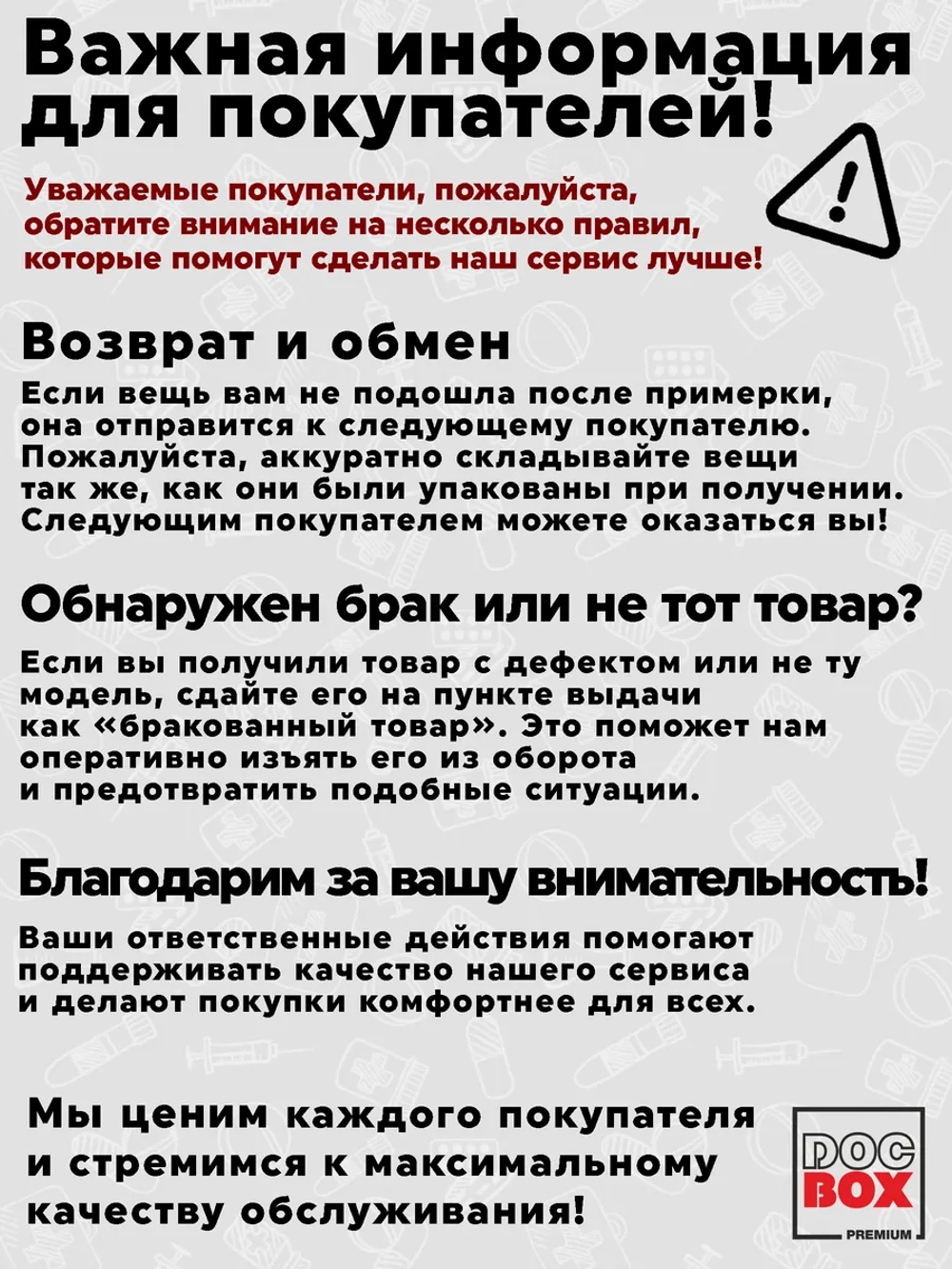 Свитшот Скорая помощь Ambulance