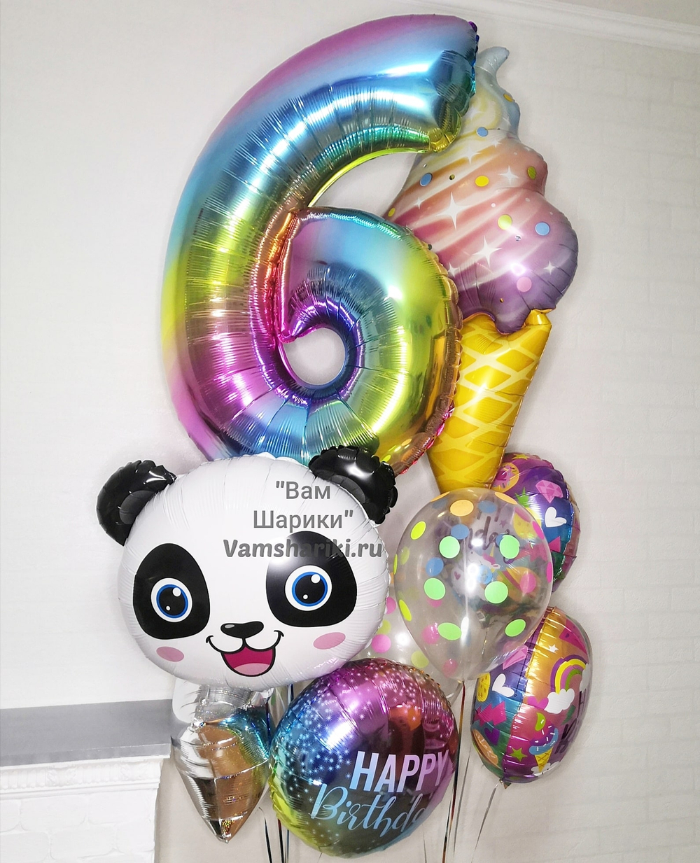 Круг "Happy Birthday нежный градиент"