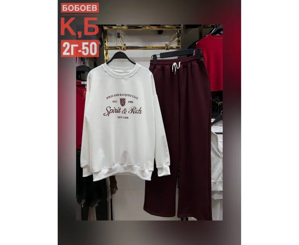 Костюм 2651221 Fabrika