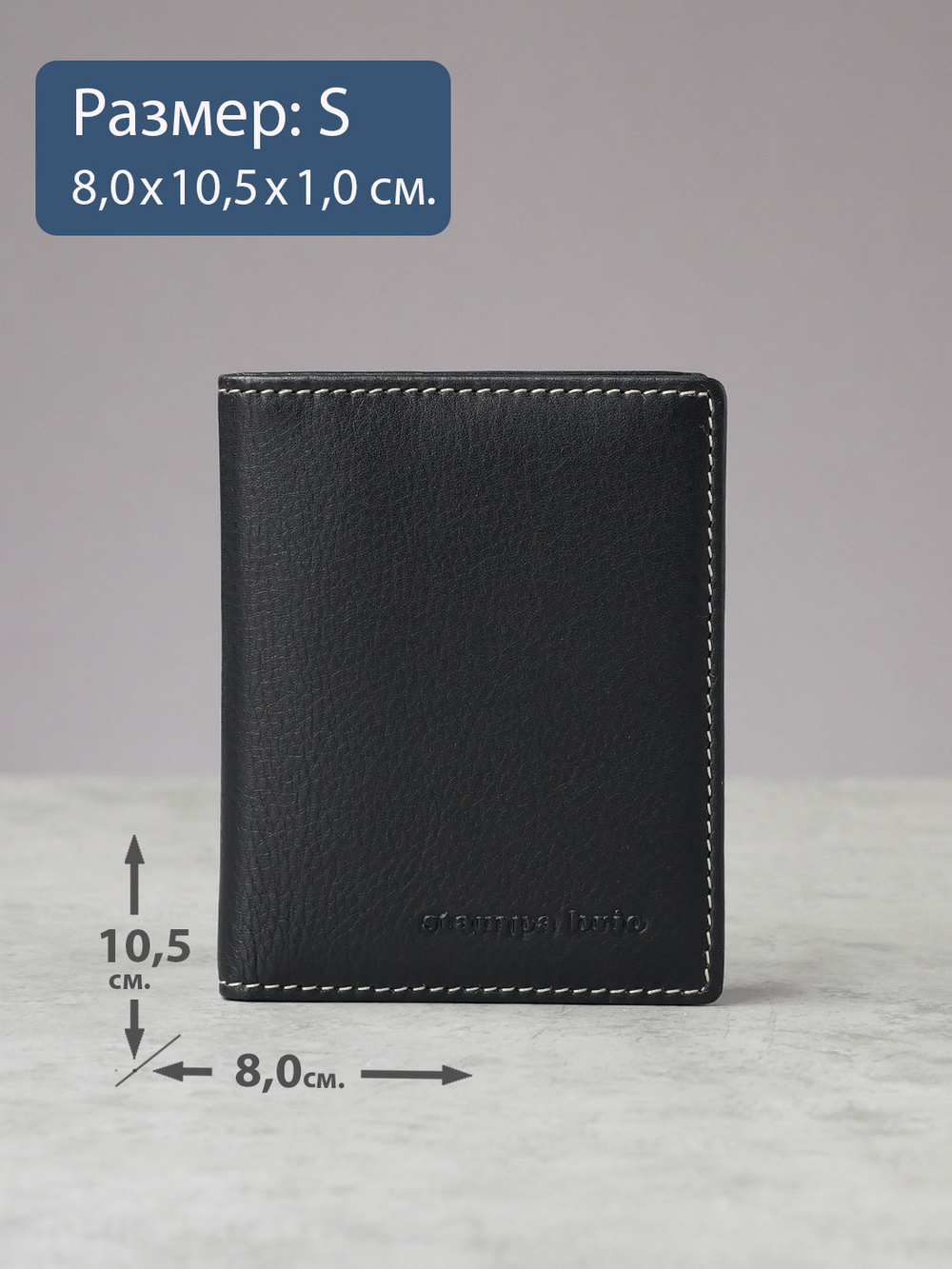 515 R - Футляр для карт с RFID защитой