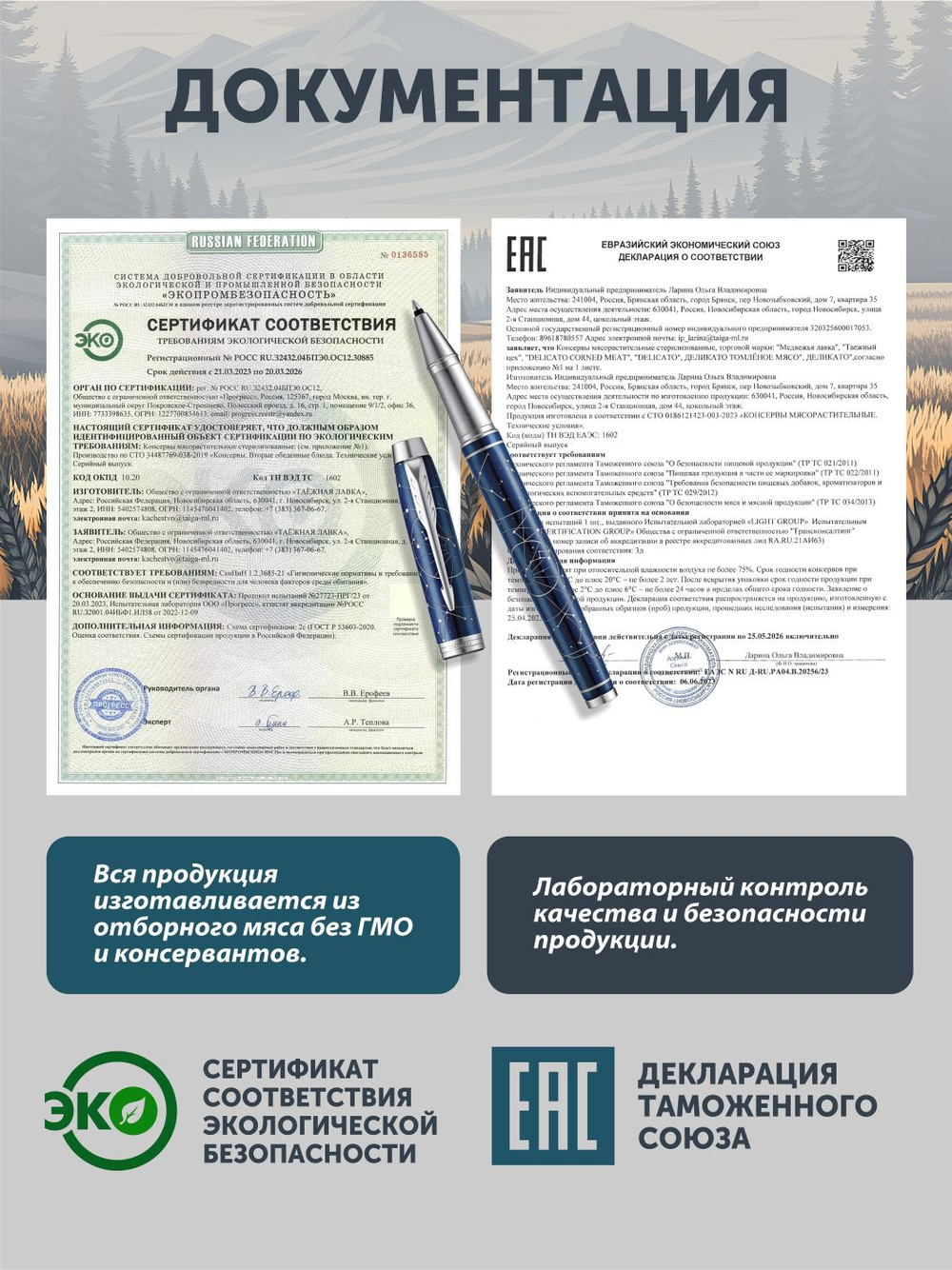 Булгур с мясом кабана томленый в печи ТАЁЖНЫЙ ЦЕХ готовая каша 340 г