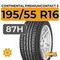 Continental PremiumContact 5 195/55 R16 87H