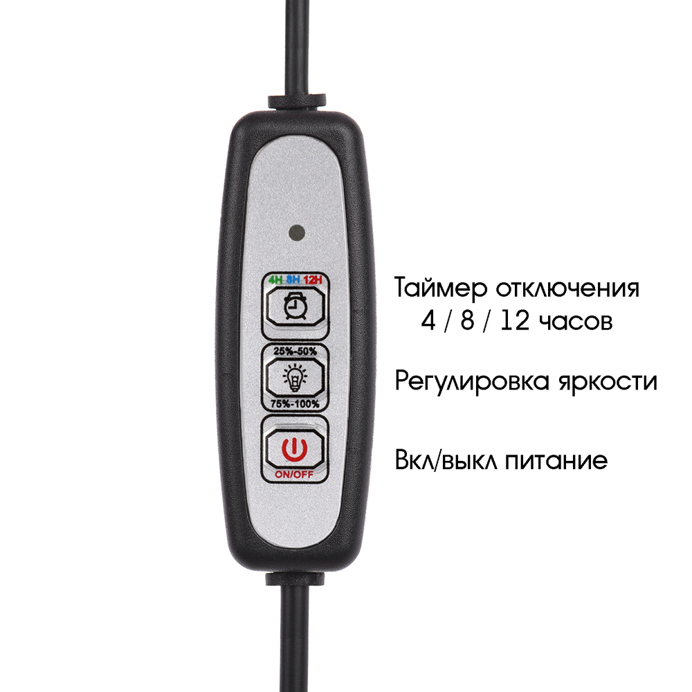 Фито-лампа для растений желтая 10Вт USB