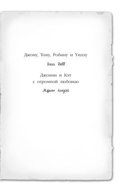 Мейзи Хитчинс. Пропавший изумруд (#2). Детский детектив Вебб Холли