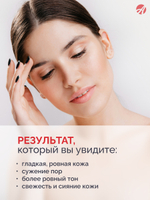 Гель-эксфолиант энзимный серии Prime Peptide