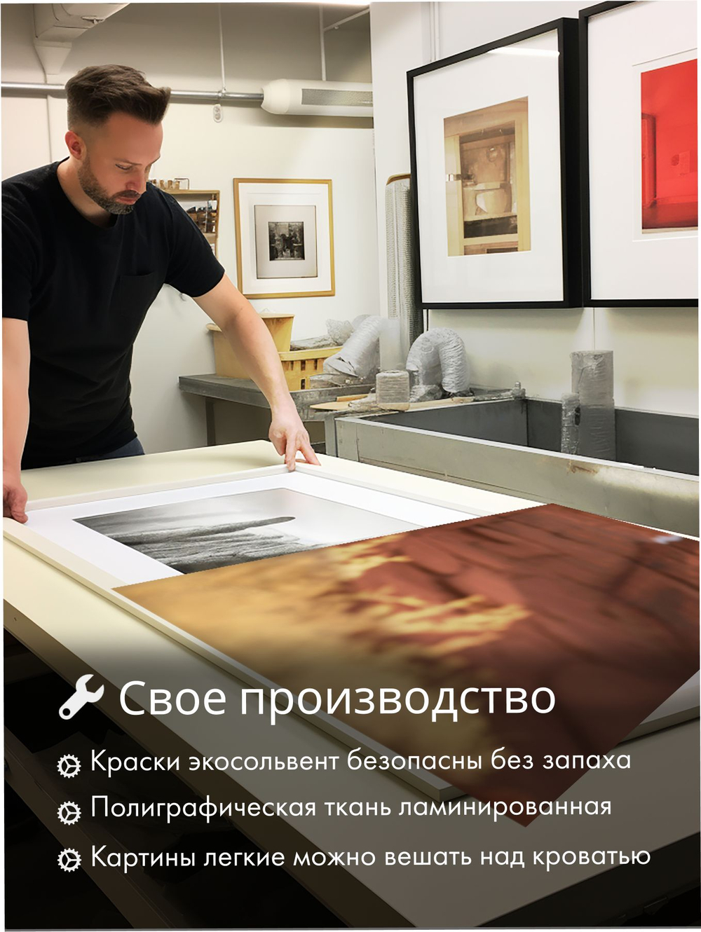 Картина Терпение пустыни модульная 50x70см 3шт.