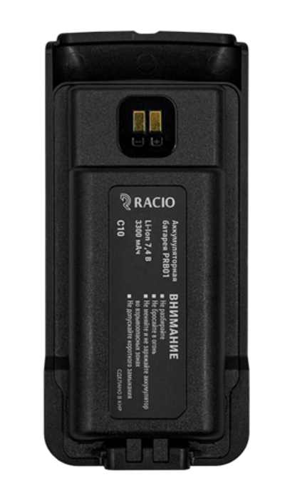 Аккумулятор Racio PRB01