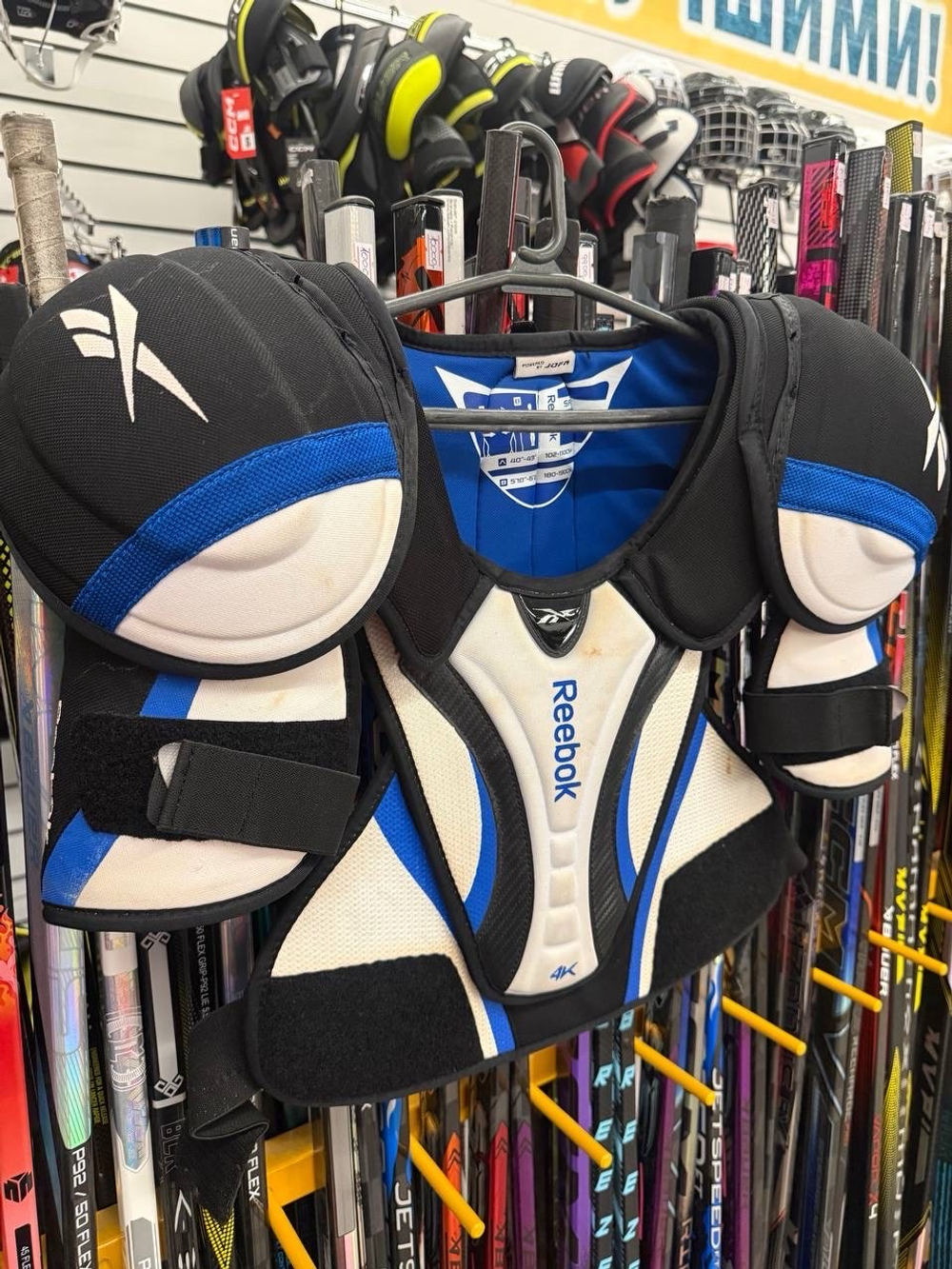 Reebok 4k SR L