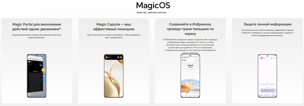 Смартфон HONOR 200 8/256 ГБ Global для РФ, Dual: nano SIM + eSIM, зеленый