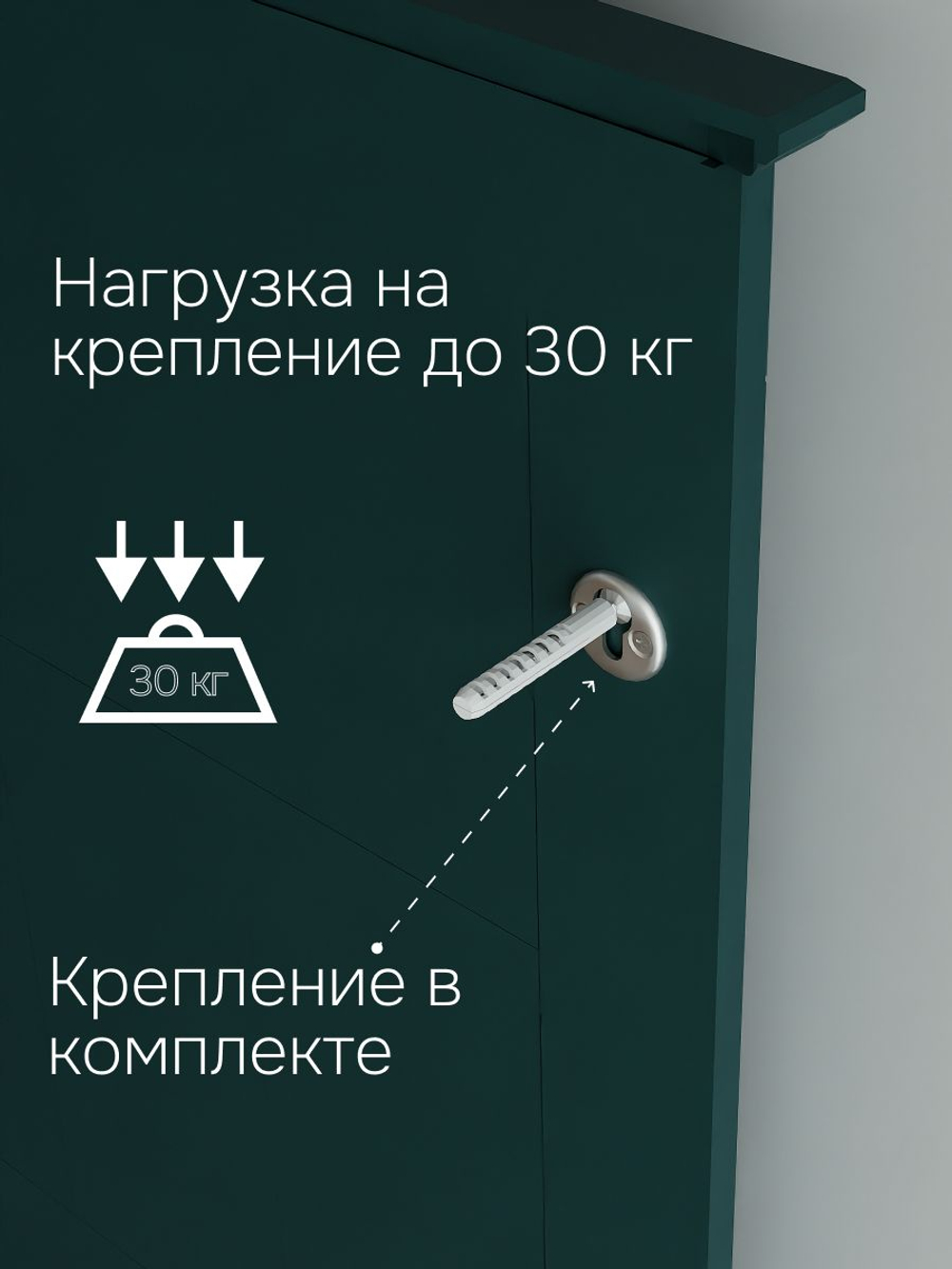 Вешалка настенная, 63х108, Индра, для одежды, в прихожую, МДФ, изумрудный, Marmur