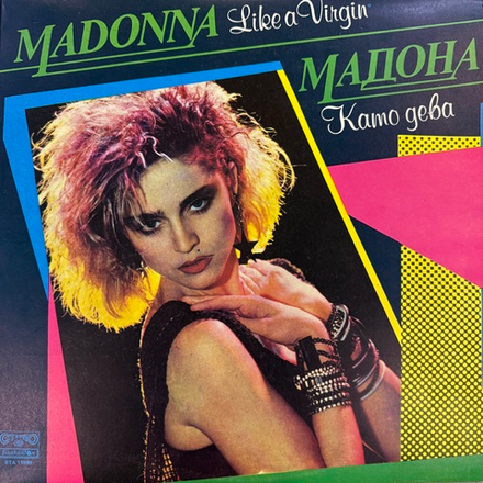 Виниловая пластинка Madonna – Like A Virgin LP