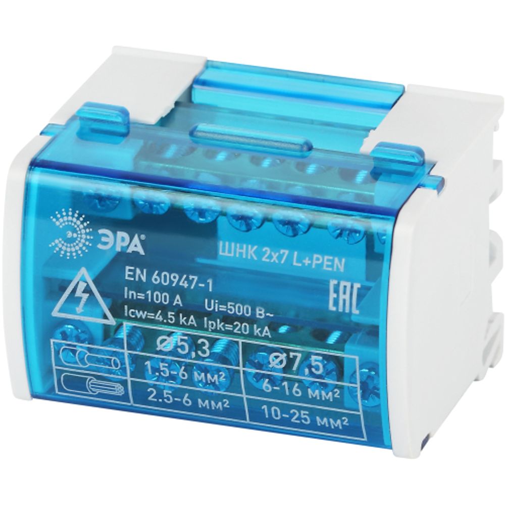 Шины на DIN-рейку ЭРА NO-224-13 в корпусе кросс-модуль ШНК 2х7 L+PEN | Электротовары