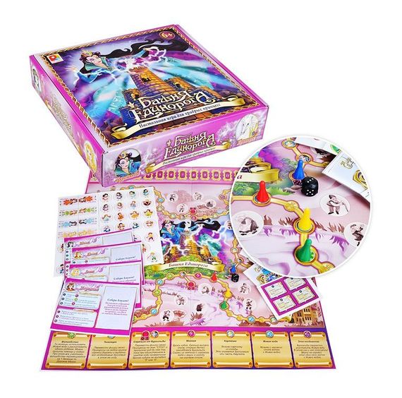 Башня Единорога. Настольно-печатная игра с игровым полем и фишками