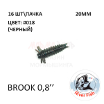 Brook 20 мм - силиконовая приманка от River Fish (16 шт)