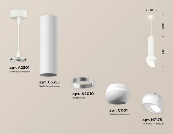 Подвесной светильник Techno Spot XP1101012 Ambrella