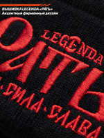 Шапка чёрная LEGENDA с вышивкой Рать