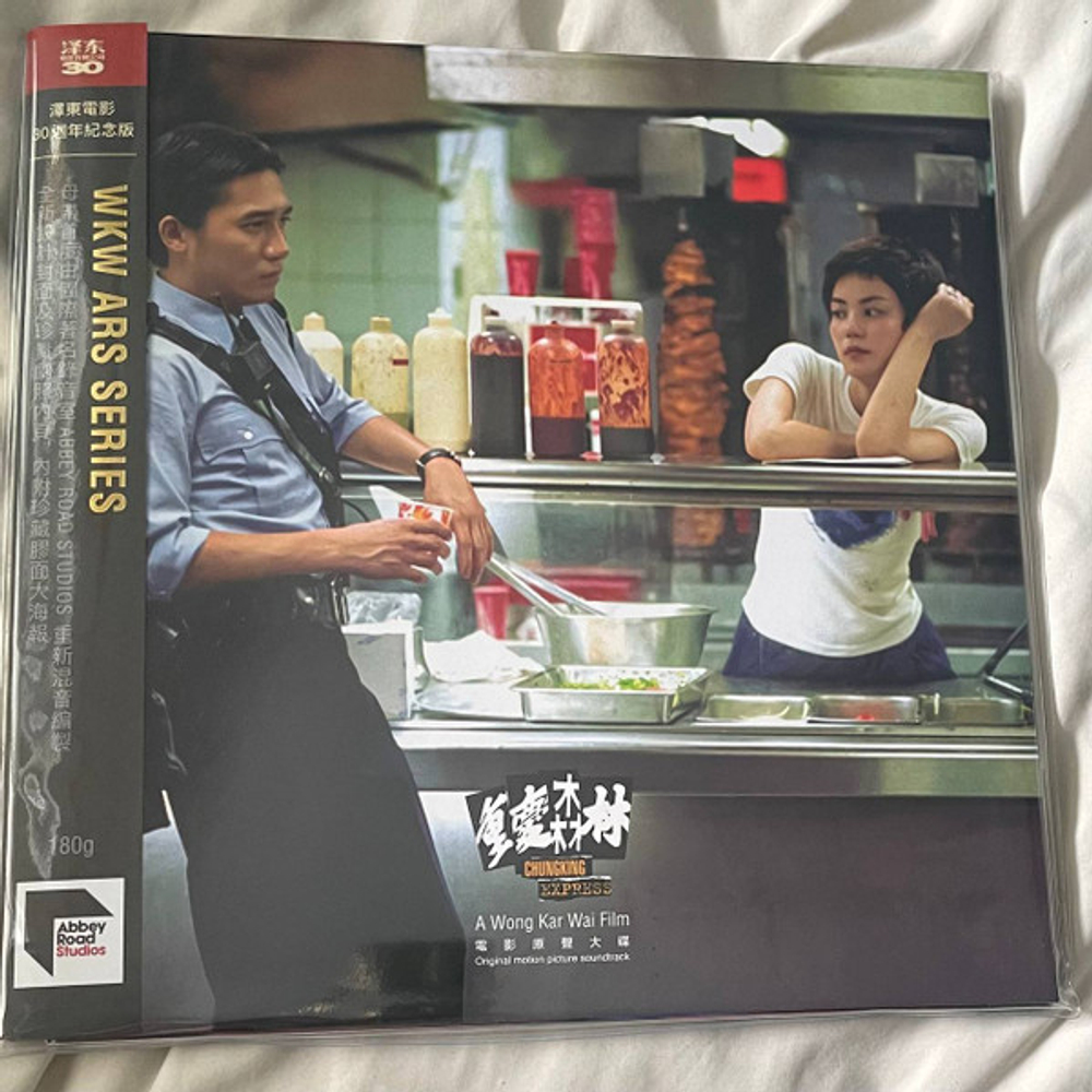 OST - Chungking Express (A Wong Kar-wai Movie) - EU Press